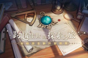 化神传说手游下载v1.0.10下载，化神传说手游下载v1.0.10免收费下载安装