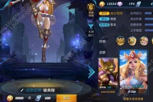 lol女英雄福利图集下载，lol女英雄福利图集免收费下载安装