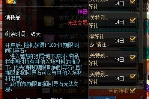 dnf20物攻提升_dnf100物攻提升多少