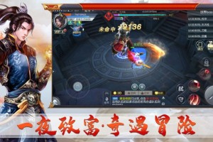 武碎天辰手游官方版游戏下载，安卓苹果ios版本下载