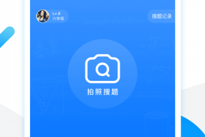 小猿搜题ipad版下载，小猿搜题ipad版免收费下载安装