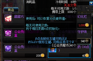 dnf疲劳值怎么恢复_dnf体力怎么恢复