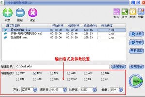 全能音频转换器官方版游戏下载，全能音频转换器安卓游戏下载
