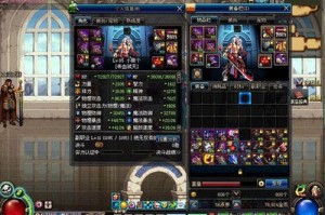 dnf红眼天域套战力_dnf红眼怎么堆战力