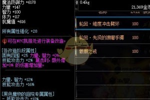 dnf六世之轮回值钱吗_施华洛世奇回收值钱吗