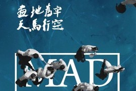 第5疯人院第六赛季版本网易官方游戏下载 v1.5.65运营中官方版游戏下载，第5疯人院第六赛季版本网易官方游戏下载 v1.5.65运营中安卓游戏下载