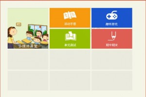 金太阳教育官网版下载，金太阳教育官网版免收费下载安装