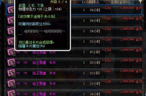 dnf90版本显卡_2019dnf到底吃不吃显卡