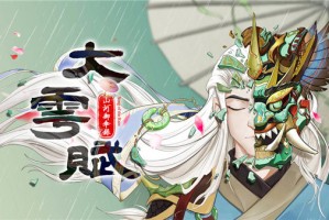大雩赋手机版v1.0.001下载，大雩赋手机版v1.0.001免收费下载安装