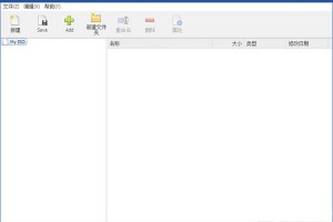 ISO Workshop(虚拟光驱)官方版游戏下载，ISO Workshop(虚拟光驱)安卓游戏下载