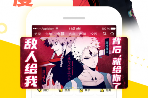 快看漫画2021破解版下载，快看漫画2021破解版免收费下载安装(快看漫画2021破解版简介快看漫画2021破解版)