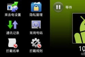 来电通(智能手机应用软件)下载，来电通(智能手机应用软件)免收费下载安装