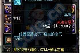 dnf巨龙刷什么好处_dnf月溪镇巨龙怎么刷