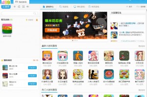 499游戏盒子(499小游戏)下载，499游戏盒子(499小游戏)免收费下载安装