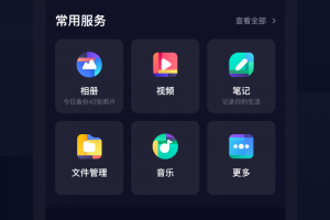 dnfex百度网盘_百度网盘下载