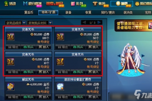 dnf商城可以赠送什么东西吗_dnf商城道具可以赠送吗