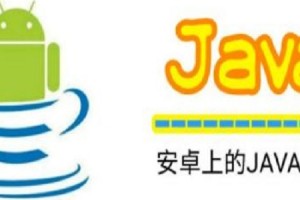 jar模拟器手机版下载，jar模拟器手机版免收费下载安装