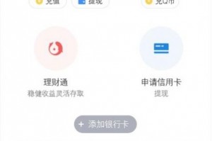2022微信零钱装b神器下载，2022微信零钱装b神器免收费下载安装