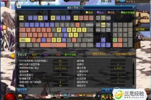 dnf 一开键盘失灵_笔记本电脑打开dnf键盘失灵