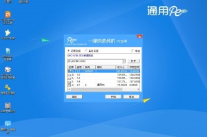 通用PE工具箱中文绿色无广告版下载，通用PE工具箱中文绿色无广告版免收费下载安装
