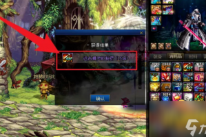 dnf透明药水叫什么_dnf透明药剂