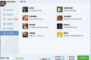 dnf修复工具_dnf自动修复程序在哪