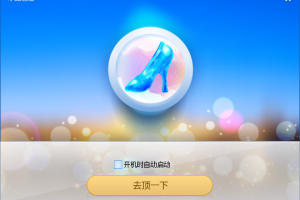 水晶直播ios版下载，水晶直播ios版免收费下载安装(体验水晶直播ios软件功能特色水晶直播ios软件特色)