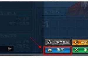 dnf点券兑换码_dnf点券兑换