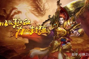 传奇手游小俊怎么玩，传奇手游排行榜 人气 第一名 经典