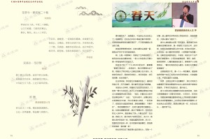 爱波快讯官方版游戏下载，爱波快讯安卓游戏下载