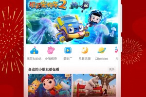 咪咕视频官方版游戏下载，咪咕视频安卓游戏下载
