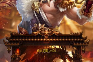 蓝月至尊版本2019官方版游戏下载，蓝月至尊版本2019安卓游戏下载