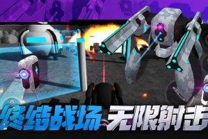 和平射手官方版游戏下载，安卓苹果ios版本下载