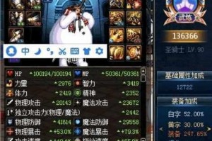 dnf70版本假猪_dnf70版本假猪套