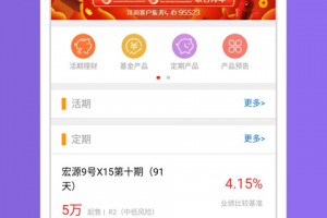 申银万国股票手机版下载，申银万国股票手机版免收费下载安装