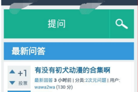 HAcg官方版游戏下载，HAcg安卓游戏下载
