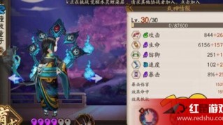 阴阳师手游童子怎么玩好，阴阳师手游官网
