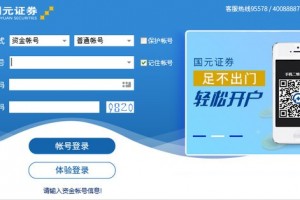 国元领航金融终端官方版游戏下载，国元领航金融终端安卓游戏下载