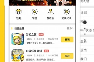 有哪些打折手游平台可以玩，有哪些打折手游平台可以玩的