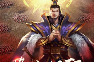 啪啪三国官方版游戏下载，安卓苹果ios版本下载