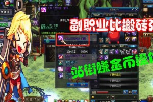dnf搬全图还是直接老怪_dnf搬砖钢铁要全图吗