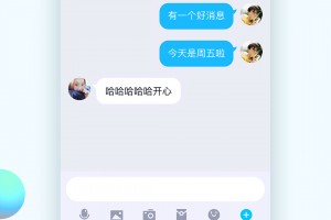 腾讯qq手机app下载，腾讯qq手机app免收费下载安装(腾讯qq手机app免广告)