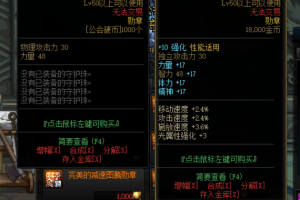 dnf有了勋章怎么带_dnf剑皇带什么勋章