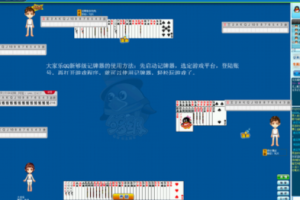 浪人算牌之QQ够级 v1.11免费版官方版游戏下载，安卓苹果ios版本下载
