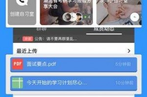 Timing下载，Timing免收费下载安装