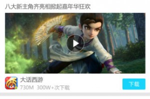 安智市场手机版官方版游戏下载，安智市场手机版安卓游戏下载
