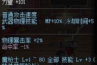 dnf竹影_dnf竹影有多难爆