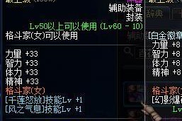 dnf主播光兵换装_dnf光兵buff换装