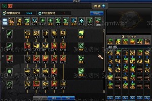 dnf卢克地图商店_dnf新版卢克商店