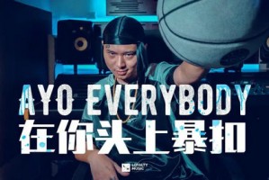 在你头上暴扣官方版游戏下载，安卓苹果ios版本下载